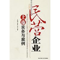  ��Ӫ��ҵ����ʵ���밸��