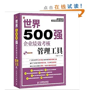 500ǿҵЧ˹()