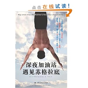 郑州励德双语学校2025级高一新生军训通知