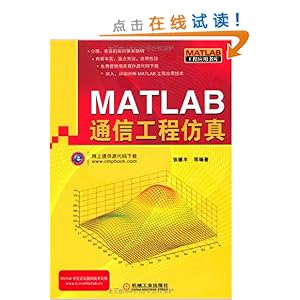 MATLAB ͨŹ̷