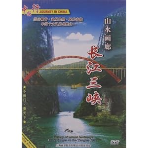 话说长江全集高清版 510Pep8bXtL._SL500_AA300_.jpg