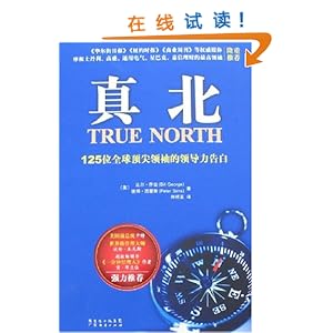 �汱:125λȫ�򶥼�������쵼����� [ƽװ]