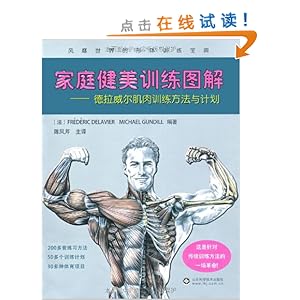 ��ͥ����ѵ��ͼ��