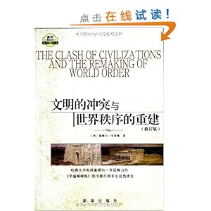 �����ĳ�ͻ������������ؽ�(�޶���)