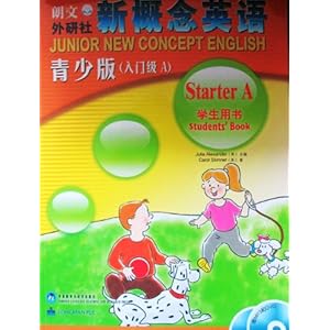 朗文外研社·新概念英语青少年版【入门级A】