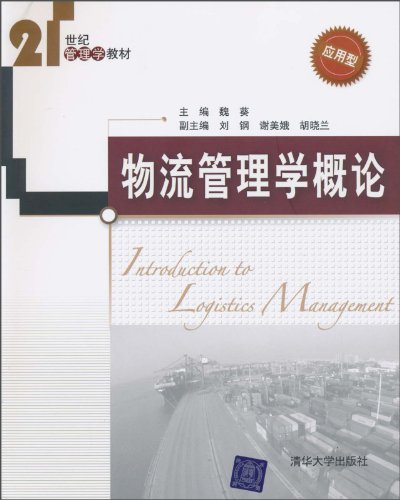 应用型管理学的内容有什么-应用型管理学的内