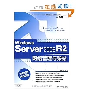 Windows Server 2008 R2վ