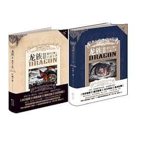 龙族3:黑月之潮(上)+龙族3:黑月之潮(中)(套装共