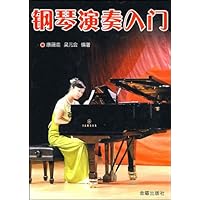 钢琴自学入门与提高--五钱谱演奏法-刘天礼 编