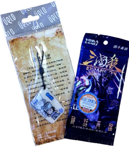 三国杀扩展包-山+维络城卡套装(维络城卡司马