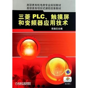 PLCͱƵӦü