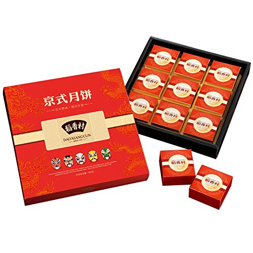 稻香村月饼京式月饼礼盒630g(gift box)(京味浓