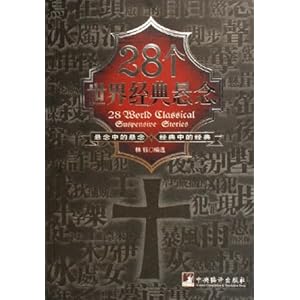 28羭