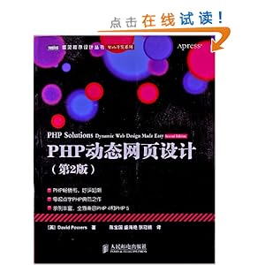 ͼƴ?Webϵ:PHP̬ҳ(2)