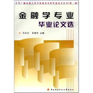 官网合法彩票平台- 北京赛车- 时时彩- 体彩- 六合彩认证考试经济专家评析金融海啸
