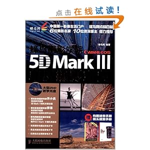 ӰѧԺCanon EOS 5D Mark 3Ӱ(+ͼٲֲ᾵ͷٲֲ)