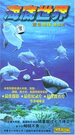 海底世界:蓝色<em>地球姊妹</em>片(4DVD)-DVD-亚马逊