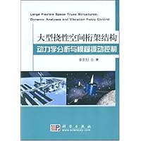 天多层及高层结构CAD软件高级应用--PKPM系