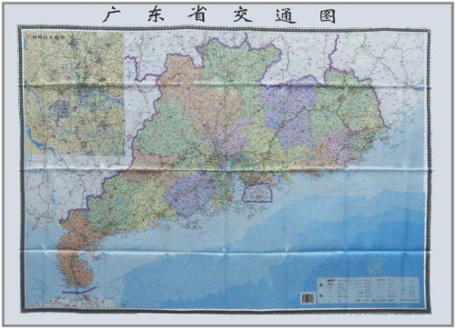 广东省交通图(丝绸):亚马逊:图书