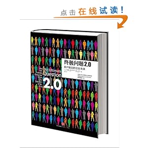 �ռ�����2.0:�ͻ���������ҵδ��