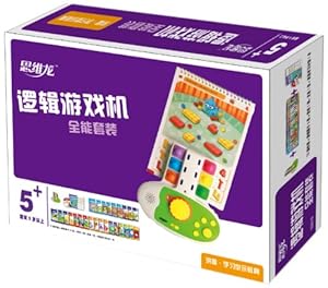 HONGEN 洪恩 科学类玩具 思维龙 逻辑游戏机