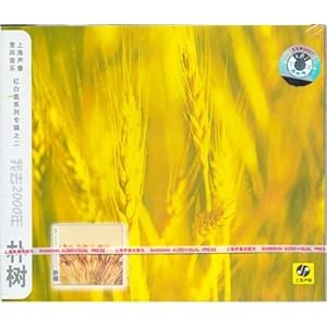 朴树:我去2000年(CD)(特价)封面随机-音乐-亚马逊中国