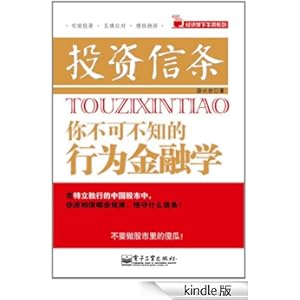 薛冰岩 书评 简介 电子书下载 Kindle电子书