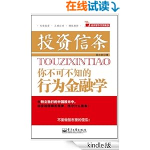 薛冰岩 书评 简介 电子书下载 Kindle电子书
