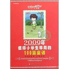 回忆录100篇 5134irYosbL._SL500_AA240_.jpg