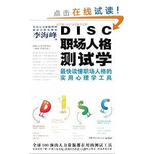 DISCְ˸ѧ