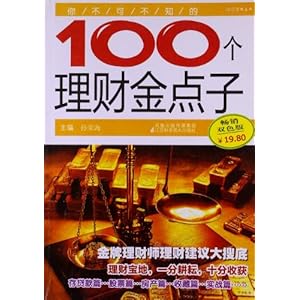 㲻ɲ֪100ƽ(˫ɫ)