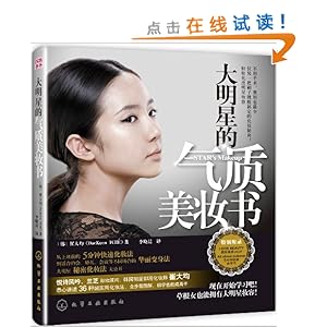 �����ǵ�������ױ��(����֥���ǵ�Ʒˮ��͸���޻�˪����װ10����1֧)