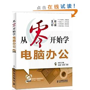 ���㿪ʼѧ���԰칫