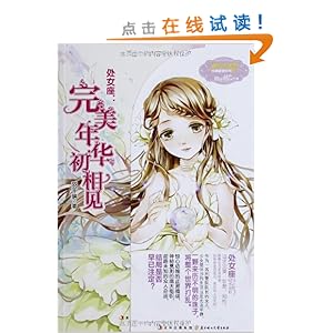 �����֡�СС�㡷��������ϵ�С���Ů��ѧ�ݡ���Ů��:�����껪�����