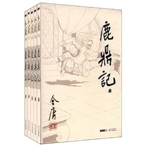 金庸作品排名_金庸武侠排名十大美女(2)