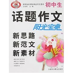 消防安全的作文