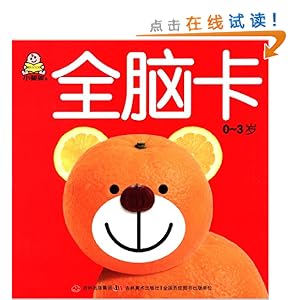 СӤ֪ɴ:ȫԿ(0-3)
