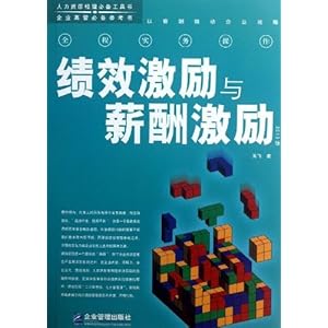 ��Ч������н�꼤��(2013��)