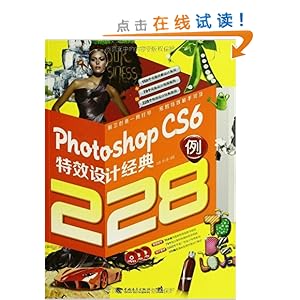 Photoshop CS6Чƾ228(DVD3)