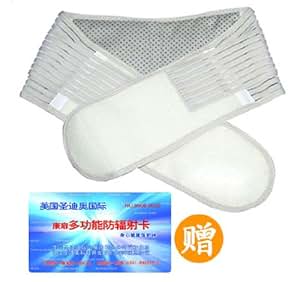 圣迪奥康扉 纳米远红外磁疗瘦身腰带 XL号(赠