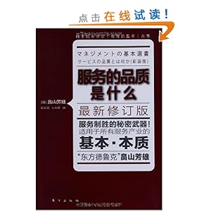 �����Ʒ����ʲô(�����޶���)(DX)