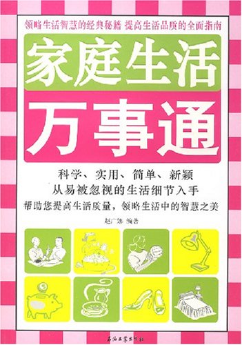 生活万事通车保联盟是直销公司吗