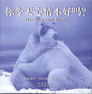 心情不好怎么做才会心情变好?