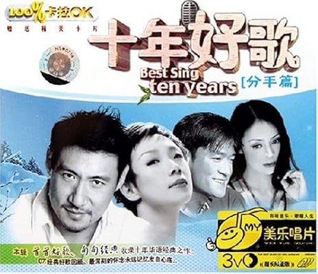 音痴能唱好歌么-别人说我是个音痴。那我要怎