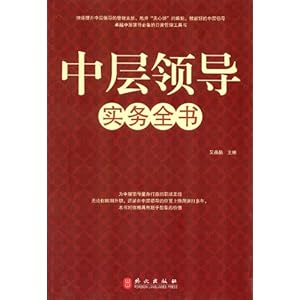 �в��쵼ʵ��ȫ��