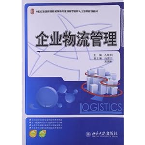 21����ȫ���ߵ�ԺУ����רҵ������Ӧ���˲������滮�̲�:��ҵ��������(�����ӿμ�����ѧ�ο�����)