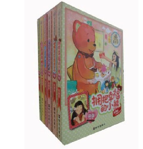 (新版)阳光姐姐嘉年华-同桌薄荷糖女孩 拥抱幸