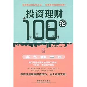 Ͷ108