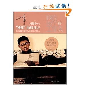 ���»�:�ҵ�30��������(���»�˽���ռ��ָ塢300��������Ƭ�����ҽ㡱�����ռ�)(���鸽������)