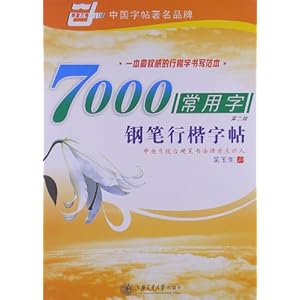 ?7000ֱָп(2)